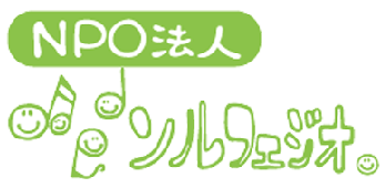 NPO法人ソルフェジオ